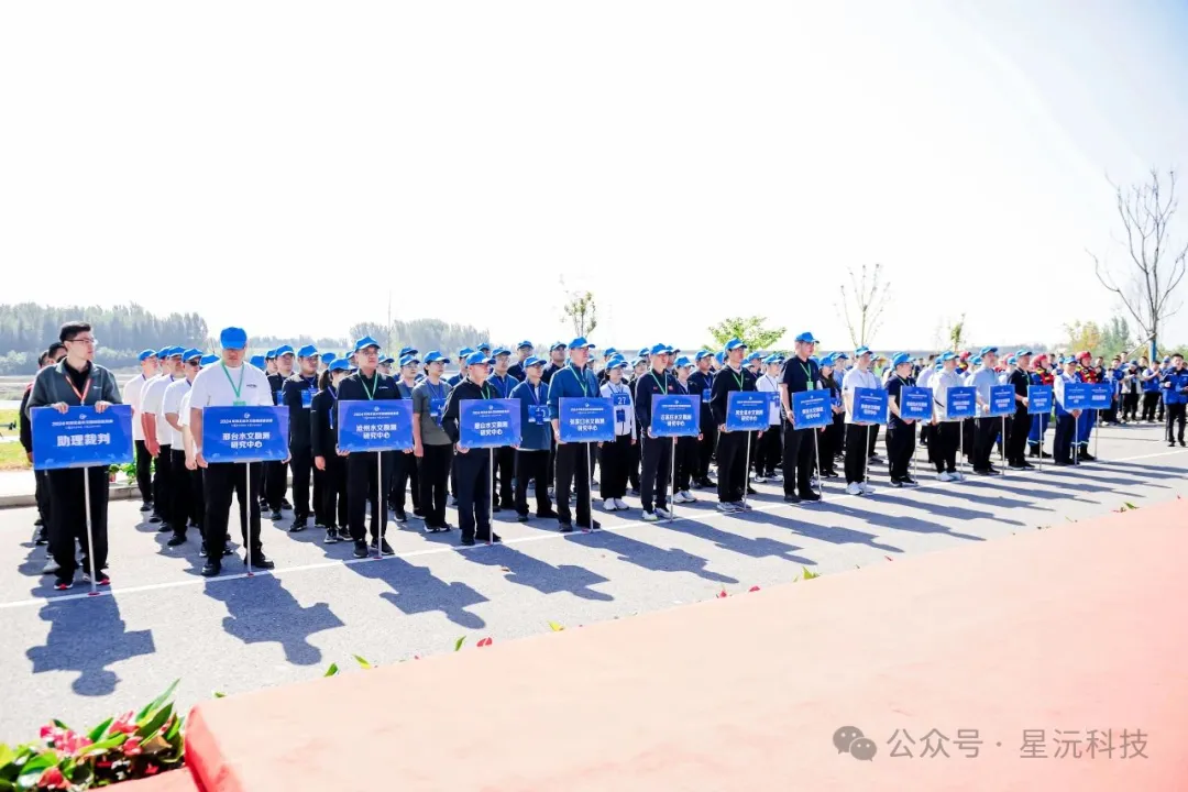 2024年(nián)河(hé)北(běi)省水(shuǐ)文(wén)勘測技(jì)能(néng)競賽中的(de)“新儀器(qì)設備”展覽